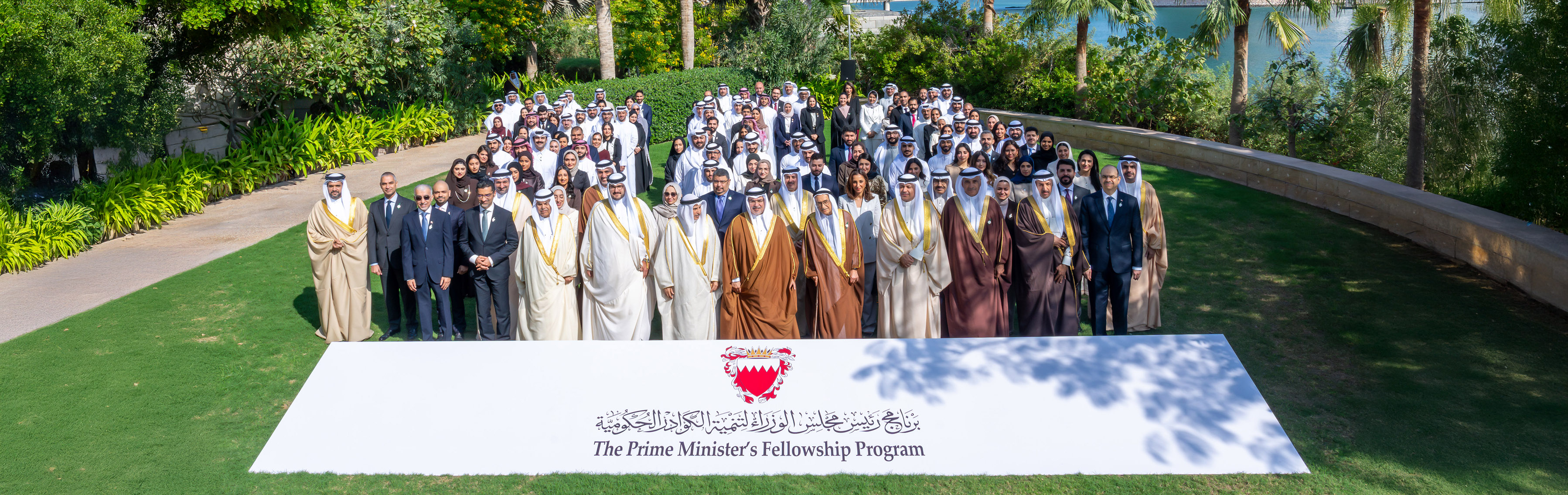 سمو ولي العهد رئيس مجلس الوزراء يتفضل بتشريف حفل الذكرى العاشرة لإطلاق برنامج رئيس مجلس الوزراء لتنمية الكوادر الحكومية